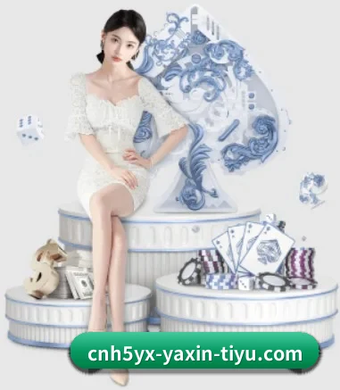 亚新 APP