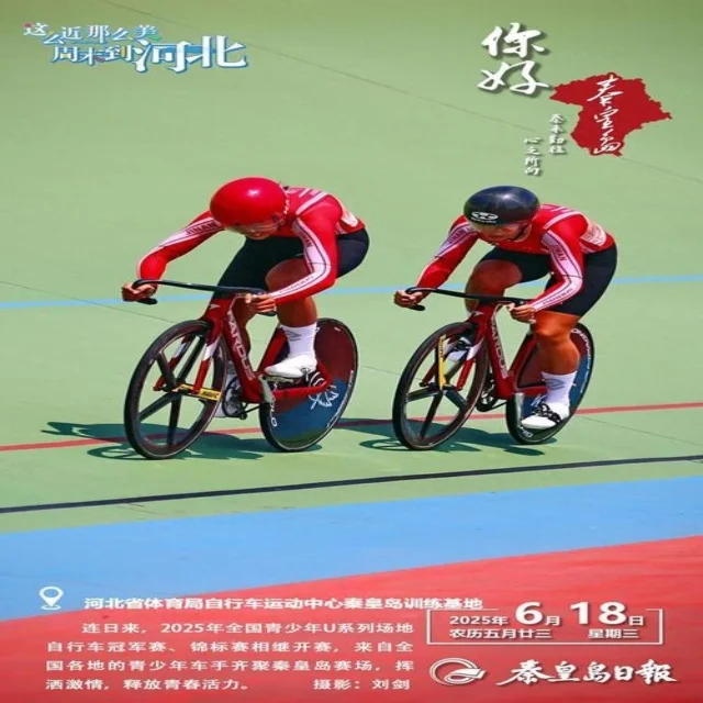 上海德比战:申花与上港巅峰较量